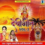 Devi Geet Vol 3 - Renuka Samdariya Song Download